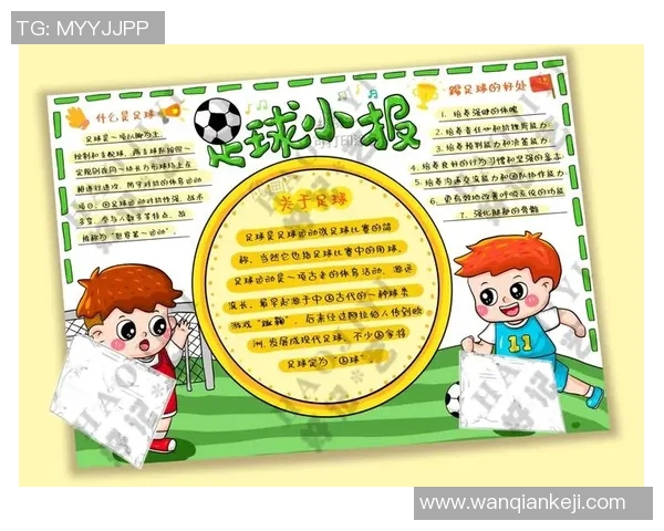 探索足球游戏名字的创意与灵感打造属于你的足球世界 探索足球游戏名字的创意与灵感打造属于你的足球世界